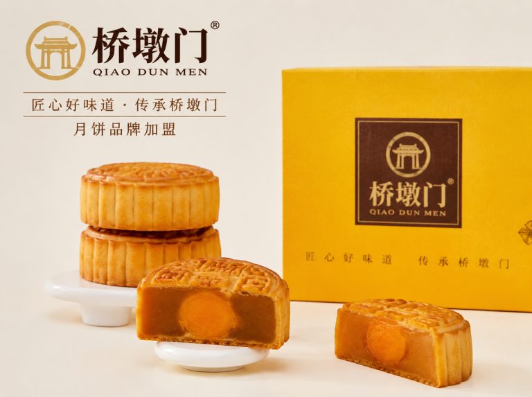 萧山区桥墩门温州特色月饼礼盒